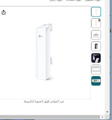 TP-Link CPE220 2.4GHz